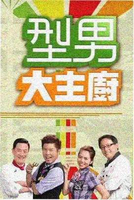 城市漫游路线示意图：藏蓝底色上三条不同坡度的等高线路径